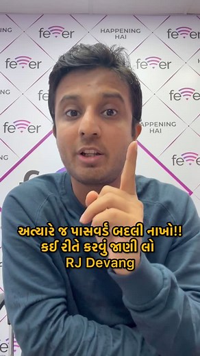 Devang Vachharajani on Instagram: "અત્યારે જ બદલી નાખો પાસવર્ડ!! જાણો રીત 👇 Open the Instagram app and go to your profile. 2. Tap the three lines (☰) at the top right corner. 3. Go to “Settings and privacy”. 4. Tap “Accounts Centre” (Meta Accounts Center). 5. Go to “Password and security” > Tap “Change password”. 6. Select your account > Enter your current password, then new password, then confirm. 7. Tap “Change Password”. Part 2: How to Set Up Two-Factor Authentication (2FA) 📱 On Mobile App: