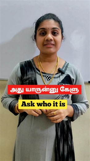 Spoken english learning videos in tamil | English daily use sentences tamil | Grammar English