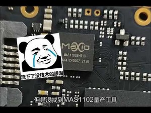 MAS1102 MPTOOL from LCB.CLUB, MAS1102B B1C量产工具下载，解决海康威视T200N移动固态硬盘速度慢
