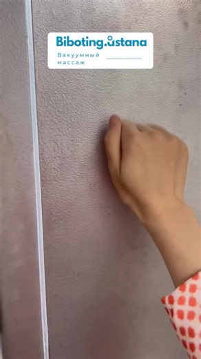 biboting.astana (@biboting.astana)’s videos with оригинальный звук - biboting.astana