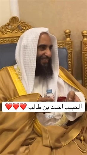 ادام الله هذه الابتسامة ❤️ | الدكتوراه هي من فازت بهذا الشرف ❤️ #أحمد_بن_طالب