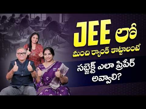 IIT JEE 2026 Preparation Strategy| Tips To Prepare For Engineering Entrance Exams|Socialpost Academy