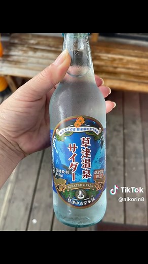 草津温泉での新たな発見と絶景散歩