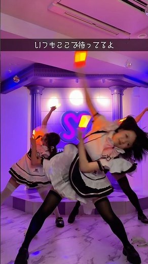 オタ芸打つならめいどりーみんのこの曲❣️ #めいどりーみん #メイドカフェ #どりーみんパスポート #秋葉原 #オタ芸