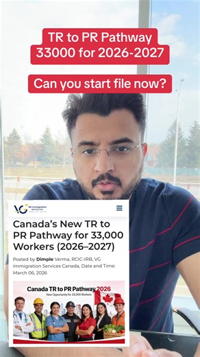 Canada TR to PR 2026 — Save Your Money & Know the Truth Before You Act! Many of you are asking: ❓ When should I start my TR to PR file? ❓ How do I begin the process? ❓ What documents do I need? ❓ Can we start the file with you right now? ⚠️ Honest answer: Retaining anyone for TR to PR right now is wasted effort and money. IRCC has NOT yet released eligibility criteria or program instructions. Do your research, and when the full program is announced — retain whoever you trust and feel confident i