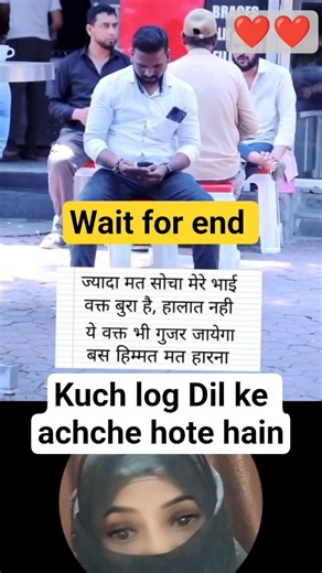 kuchh log bade acche hote Hain #shortvideo #youtubeshorts #motivation ‪@shabiTalks-i1x‬