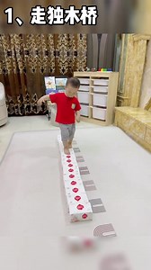 103K views · 1.6K reactions | 1-2岁在家感统游戏✅每天20分钟专注力 | 妈咪世界 Mummy World | Facebook