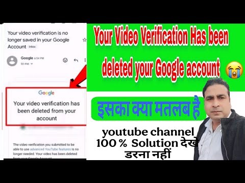 Your video verification hasbeen deleted from your account Issue kya hai //video varification Delete