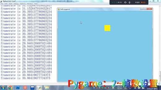 【pygame一起乐乐乐学】~BGM《minecraft主题曲》～小学生python编程习作分享1234