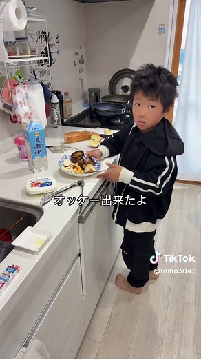 みなきちの朝食：親子で楽しむ手作りごはん
