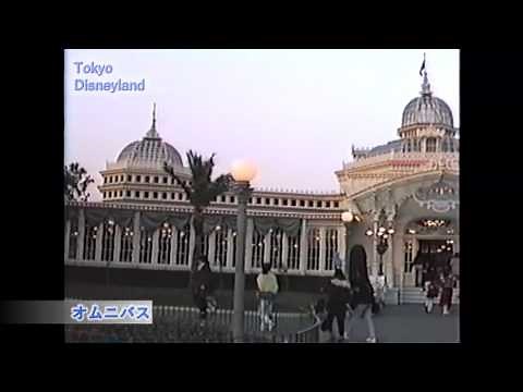 1990年の東京ディズニーランド