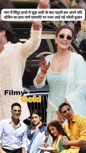 The new bride was seen for the first time after marriage #kritisanon #nupursanon #shadi #wedding ...