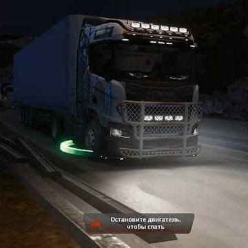 SCANIA V8 Tuning