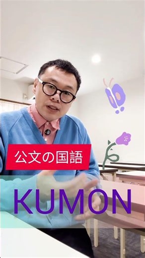 読む力をどんどんつけたい！