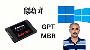How to check if a Disk Drive is GPT or MBR in Windows 11 or 10?