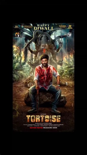 𝗩.𝗦𝗧𝗔𝗧𝗨𝗦_𝗘𝗗𝗜𝗧𝗦 on Instagram: "Tortoise movie first look poster @mesapthagiri @kumar_kodur @srinivasarala @dhanyabalakrishna @sridharsurapureddys @instaofkar @vemagirifilmmaker @jana_maramreddy @pragnatej.k @_raj_kumar183 #kumarfilm #tortoisezcinema #tortoisemovie #tortoise #telugu #telugumovies #thriller #sapthagiri"