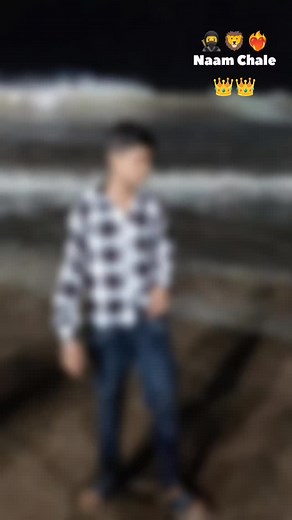 25 reactions | Name chale  | Dev Anish | Facebook