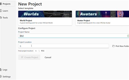 【VRchat改模】新手vcc下载相关事项