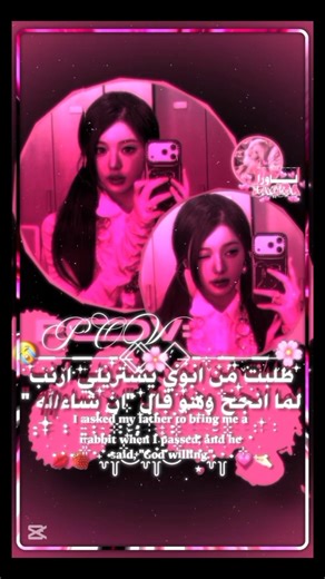 يا تقولي اي😫 #blackpink#مامامو#bts#kpop#straykids#اكسبلور#youtuber#twiceشلتنا#trending#yosho#fyp#fyp