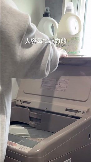 【カネヨ石鹸公式】濃縮柔軟剤真白ブーケの香り エレガントなホワイトフローラルの香りの柔軟剤のご紹介