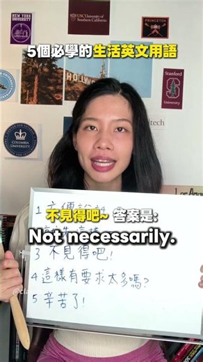 辛苦了！英文怎麼說？