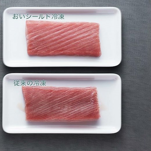 AQUA×クロワッサンオンライン TZシリーズ