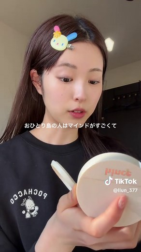 INFJと恋愛リアリティ番組の考察