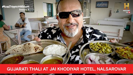 1.3M views · 2.5K reactions | [Partnered] गुजराती खाने की सबसे ख़ास...