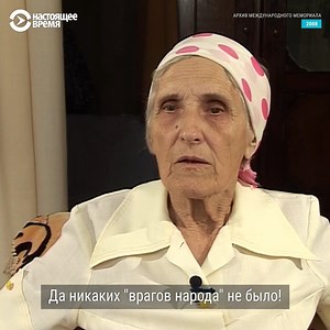 670K views · 13K reactions | "Да никаких врагов народа не было!...