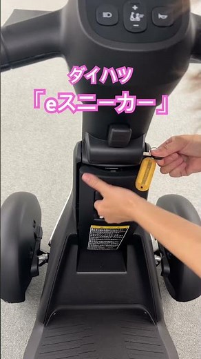 [Understanding in 1 minute] Daihatsu's compact EV mobility "e SNEAKER"⭐️ #YoshidaYumiChannel #sho...