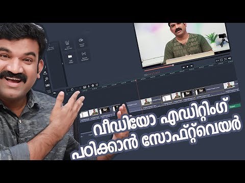 Movavi Video Editing Software Tutorial | Malayalam | Ebadu Rahman Tech