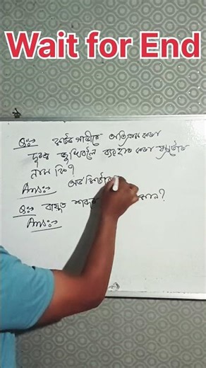 class 9 science mcq for board exam 2026 assamese medium ‪@Waytoscience-ok4kb‬ #shortsfeed #shorts