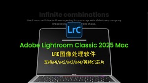 #Adobe  最新Lrc2025图像处理软件安装教程，Lrc2025/Mac版永久激活使用#Lrc#图像处理#M4芯片