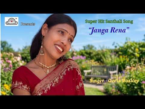 Hit Santhali Song | Janga Rena | Geeta Baskey | Modern | Romantic | Santali | Gold Disc| Golden Hits