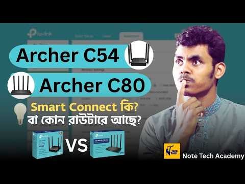 what is smart connect in router