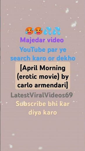 April morning (erotic movie) by carlo armendariz 🥵🥵💦💦 #viralvideo #shorts #trending