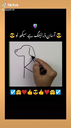 How to Draw a Cute Cartoon Dog Step by Step