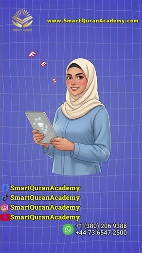 Qualified Female Quran Tutors for Sisters & Kids (Learn with Comfort) 🧕