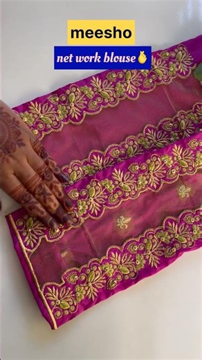 ‪@Meesho‬ viral netted embroidery work blouse piece|| under budget|| #shortsviral #shorts