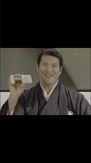 1986年 リズムタッチ CM アントニオ猪木