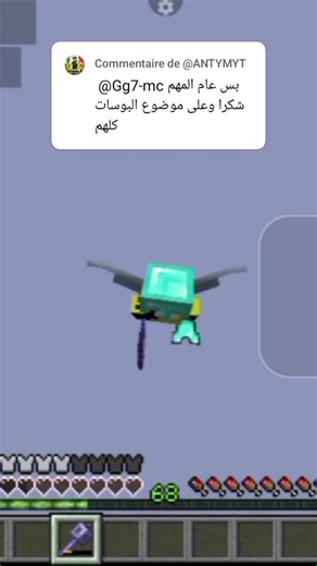 اسوي تحديات المتابعين #minecraft #challenge #music #java #like #subscribe