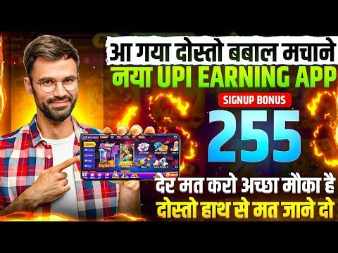 New Teen Patti Earning App 2025 | Real Cash Rummy App Today | Best Rummy App