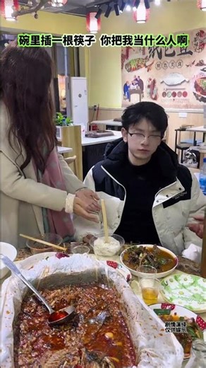 去跟相亲女友吃饭，没想到她竟然碗里插一根筷子，到底把我当什么人啊#情感#剧情#万万没想到#生活#情感#劇情#shorts