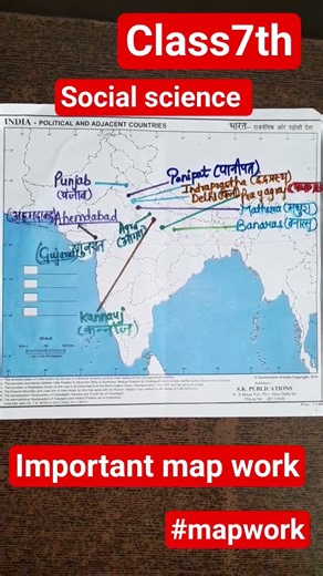 Class 7 SST | Important Map | Exam Mein Zarur Aayega Map Work #ytshorts #maps #viralreels#viralvideo
