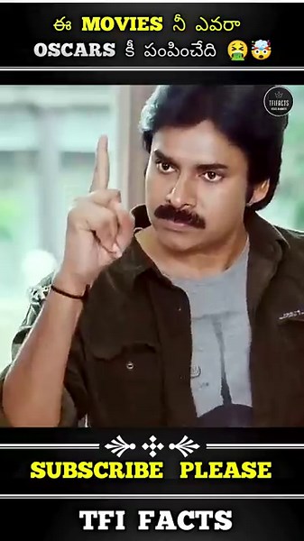 𝗢𝘀𝗰𝗮𝗿 కోసం ఈ 𝗧𝗲𝗹𝘂𝗴𝘂 సినిమాలు వెళ్తున్నాయి 😭🤧 || 𝗦𝗮𝗻𝗸𝗿𝗮𝘁𝗵𝗶 𝗸𝗶 𝗩𝗮𝘀𝘁𝗵𝘂𝗻𝗮𝗺 || #𝗸𝗮𝗻𝗻𝗮𝗽𝗽𝗮 #𝗽𝘂𝘀𝗵𝗽𝗮2 #𝗼𝘀𝗰𝗮𝗿