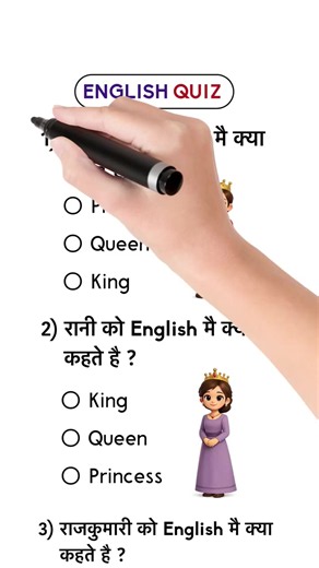 Daily Use English Sentences — English quiz practice