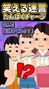 🔥80万再生感謝💗🥗ダイエット娘に家族全員でサラダチキン買った結果ww【創作】#笑える話 #スカッとする話 #ねこたん #shorts