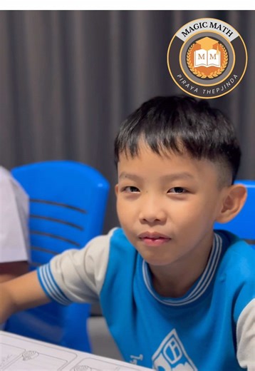 เรียนพิเศษคณิตศาสตร์ที่หลังสวนชุมพร