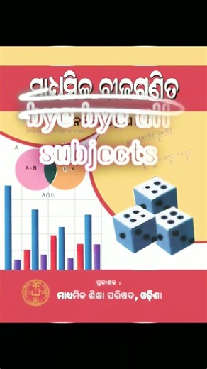 i miss you class 9th #lirikvideo #class9th