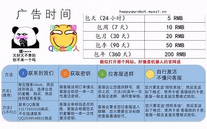 替换system32和syswow64